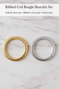 Ribbed Coil Bangle Bracelet Set on marble background